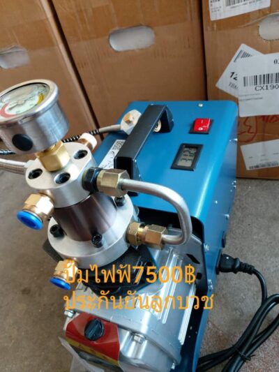ปั๊มลม PCP Pump 7500