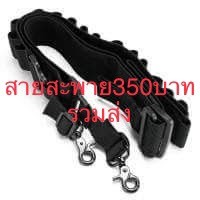 Gun Strap(สายสะพาย)