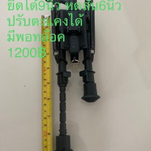 ขาทราย