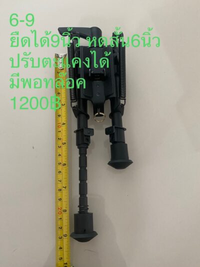 ขาทราย