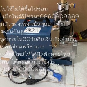 ปั๊มลม PCP Pump 9500