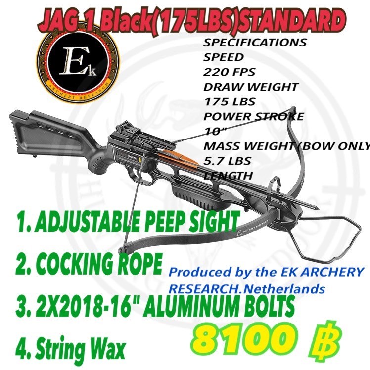 JAG 1 BLACK(175LBS)STANDART