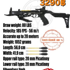 Alligator II recurve pistol crossbow